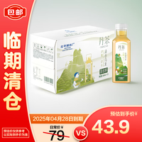 丹茶 北平制冰厂 清香乌龙茶饮料 500ml*15箱