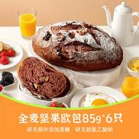 culiangxinyu/粗粮新语 全麦核桃蓝莓桑葚坚果欧包 85g*6个