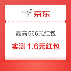 天猫 大学生勇闯时装周 领最高666元随机红包
