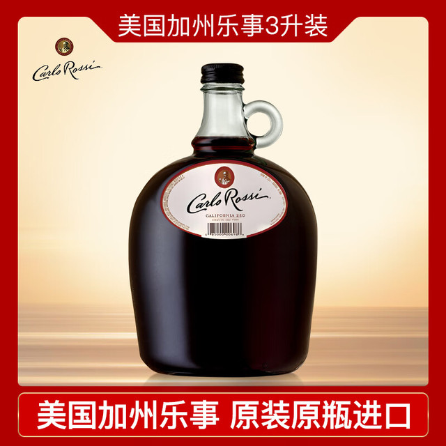 Carlo Rossi 加州乐事 红葡萄酒 12%vol 3000ml 美国进口