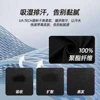 安德玛 UNDER ARMOUR长袖t恤男春季舒适透气半拉链套头衫运动服男 M