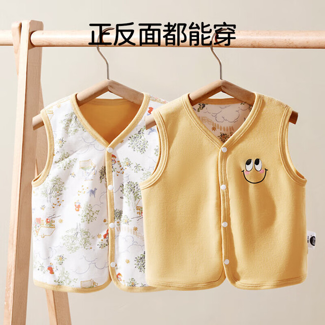 欧孕 婴幼儿夹棉保暖坎肩
