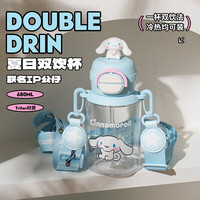 杯具熊夏季儿童双饮水杯大容量男童女宝塑料杯小学生幼儿园吸管塑料杯 开口笑塑料杯-