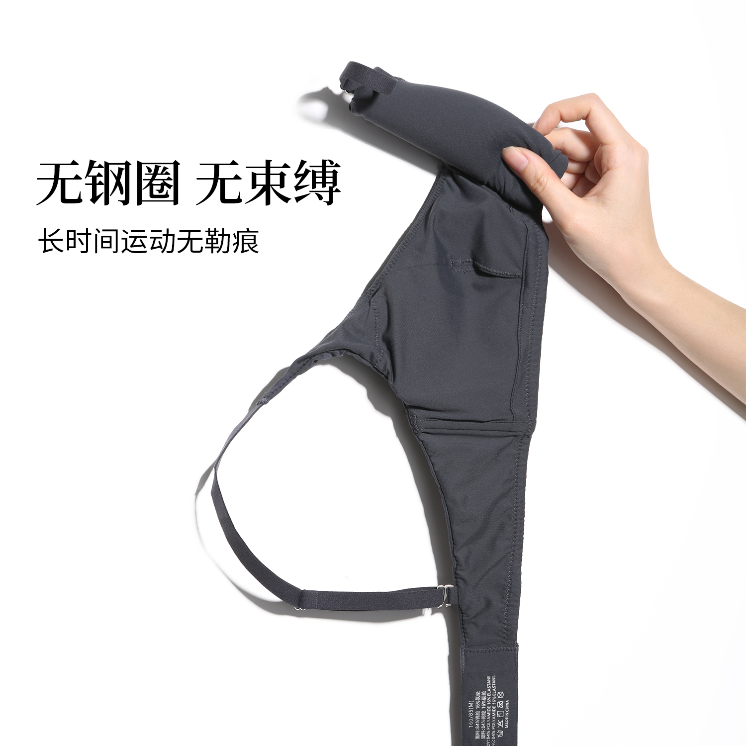 烟雨灰文胸 Y型运动美背