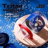 杯具熊夏季儿童双饮水杯大容量男童女宝塑料杯小幼儿园吸管塑料杯 开口笑塑料杯-迪迦奥特曼 680ml