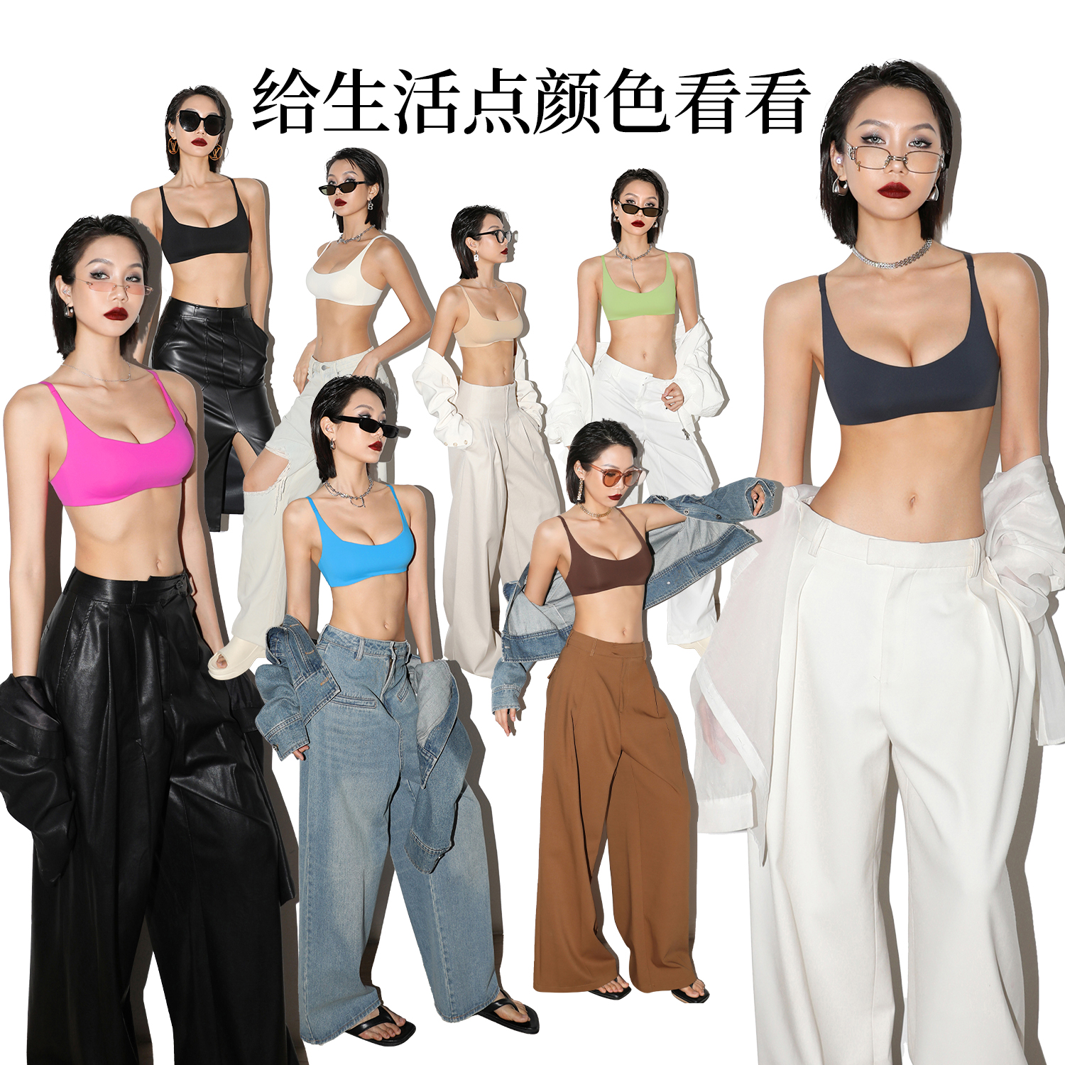 可可套装