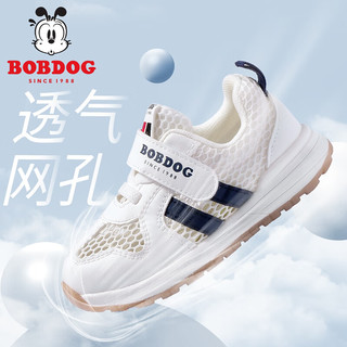 BoBDoG巴布豆卡乐儿童运动鞋男童夏季防滑女童透气网眼网面跑步宝宝学步鞋童鞋 杏色（大网孔） 21 内长13.5cm建议脚长12.5cm