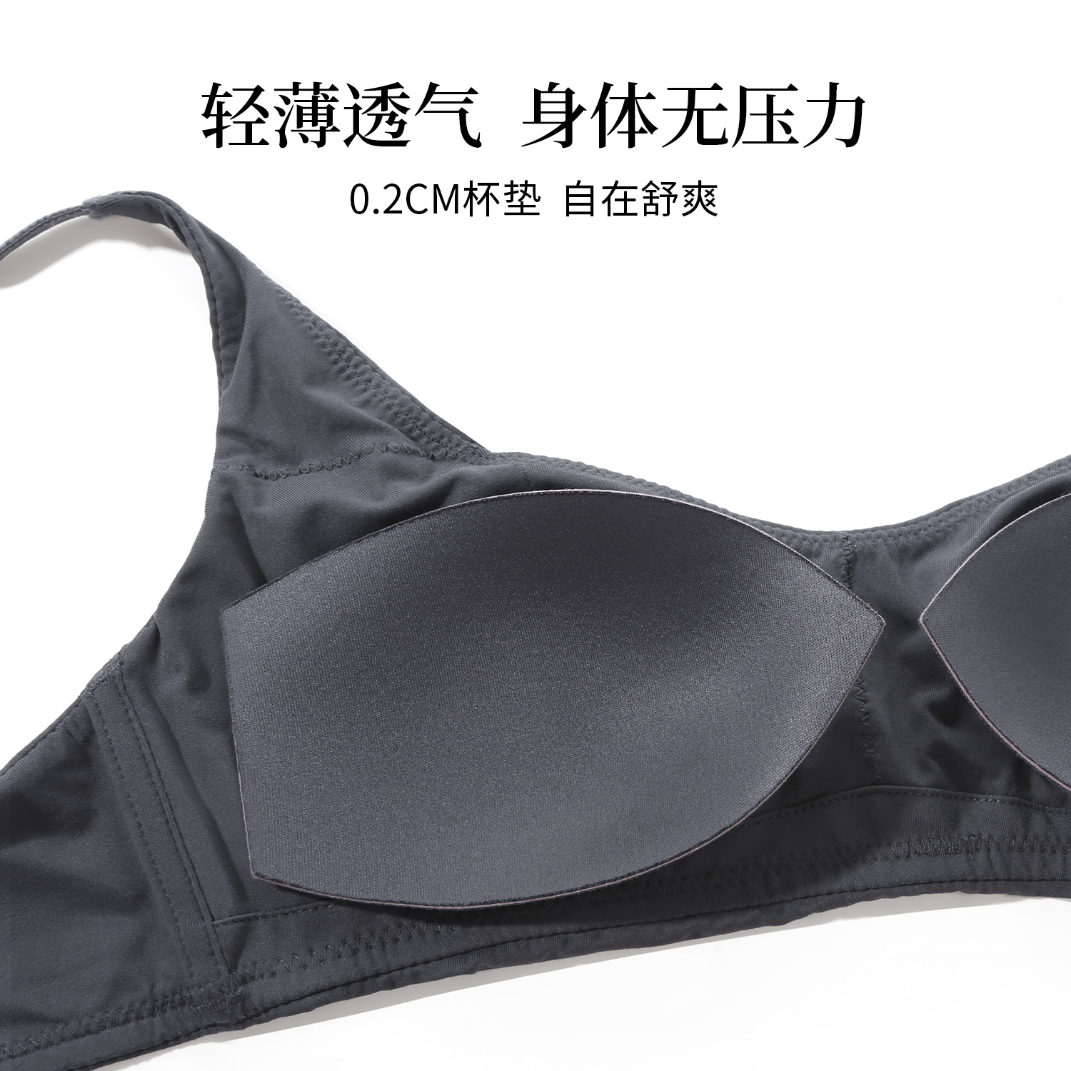 麦芽白文胸