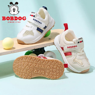 BoBDoG巴布豆卡乐儿童运动鞋男童夏季防滑女童透气网眼网面跑步宝宝学步鞋童鞋 杏色（大网孔） 21 内长13.5cm建议脚长12.5cm