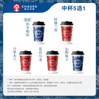 霸王茶姬 伯牙绝弦中杯 7元免配送费