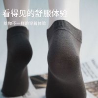 米昕秀【纯棉防臭】男士船袜 女士隐形防滑不掉跟 吸汗运动短袜子