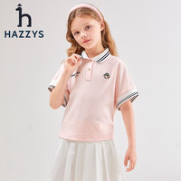 哈吉斯（HAZZYS）品牌童装女童夏新款弹力宽松透气凉爽运动风短袖polo衫