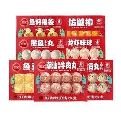 三全 火锅丸子系列 关东煮任选12件（赠2）
