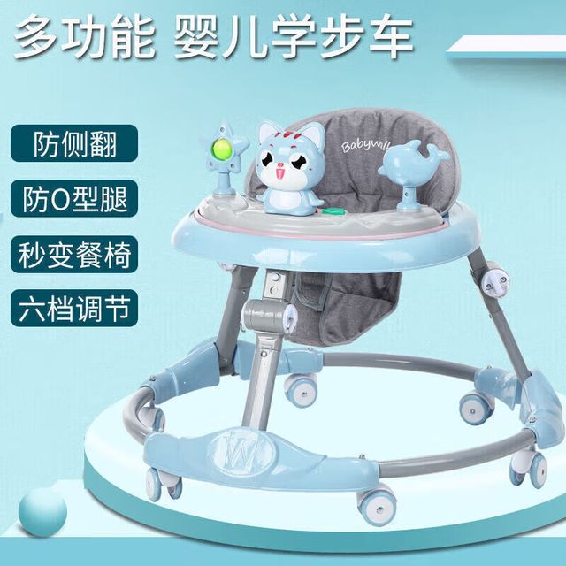 喜梦客 学步车防o型腿婴儿防侧翻宝宝手推车