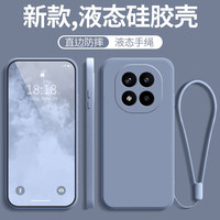 爱式华适用红米Note14Pro手机壳小米RedmiNote14保护套RED新款外 【薰衣灰*送同款手绳】+送指环支架 红米Note14Pro
