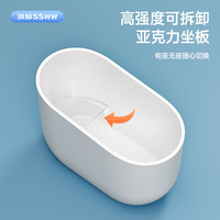 浪鲸(SSWW)深泡浴缸小户型家用迷你可移动座板亚克力独立式日式坐式人体工学 7270-800x620x800