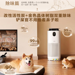 东芝 大白梨pet吸猫毛狗毛除过敏臭味源消毒杀菌 宠物空气净化器