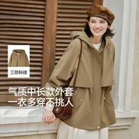森马 Semir春季外套女纯色中长款连帽防风衣服宽松插肩袖通勤外套女
