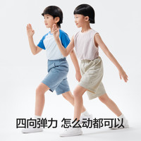 蕉内小凉皮501Go防晒儿童裤子男女童工装凉感运动短裤防泼水春夏 尺码