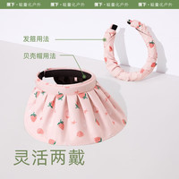 蕉下（beneunder）儿童防晒帽BM500男女童太阳帽夏季防紫外线遮阳帽遮脸贝壳空顶帽 【黑胶款】狐狸乐园 均码