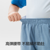 蕉内小凉皮501Go防晒儿童裤子男女童工装凉感运动短裤防泼水春夏 海神蓝