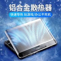 笔记本散热器降温底座铝合金静音可升降增高支架14寸15.6寸