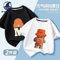 皮偌乔夏季帅气2025纯棉短袖半袖童装男童上衣中大童夏装儿童
