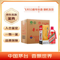 今日必买：茅台 飞天茅台 53度 酱香型白酒 500mL*6瓶