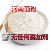 胖东来河南农家自磨面粉5斤/10斤通用面粉不增白 面粉：原始麦香5斤装