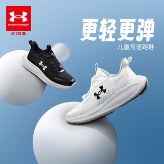 安德玛（Under Armour）春季儿童防滑跑步鞋男女大童舒适耐磨运动鞋2511106 淡紫色 36