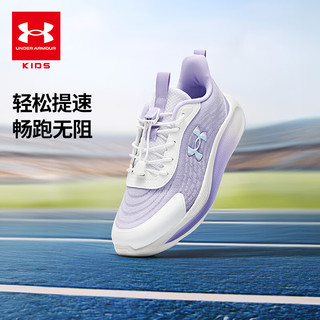 安德玛（Under Armour）春季儿童防滑跑步鞋男女大童舒适耐磨运动鞋2511106 淡紫色 36