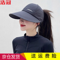 浩冠 男女户外防晒帽 10099264596738