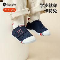【学步鞋】卡特兔夏款软底宝宝男女童学前鞋机能鞋婴幼儿网眼