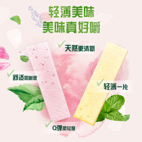 绿箭 益达口香糖糖果零食休闲食品小吃
