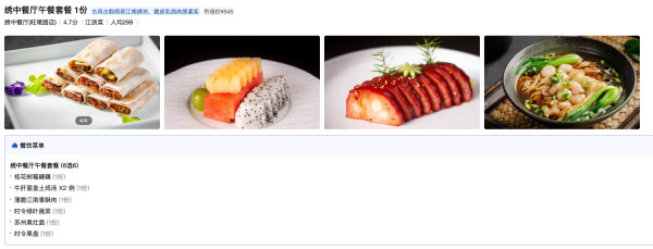 含两顿正餐超值了，想约周末的可选2晚的！苏州洲际酒店 金鸡湖景尊享大床房1晚套餐（含双早+午餐套餐+迷你吧）