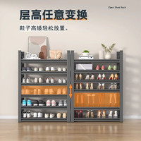 迎基鞋架家用钢制门口室内多层落地简易鞋架置物架入户门后鞋柜金属 【5层】118cm高【送货入户】 【长*宽】60cm*30cm