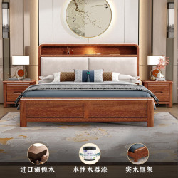 小木窝 现代中式实木床 1500*2000