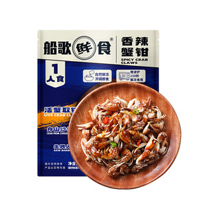 船歌鱼水饺海鲜水饺预制菜组合 健康早餐夜宵 海鲜速冻饺子菜肴 生鲜速食