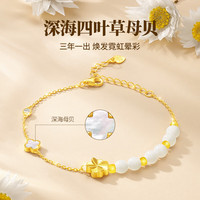 礼意久久LiYi99四叶草999足金黄金手链女女转运珠实用 四叶草999足金吊坠+S925银链