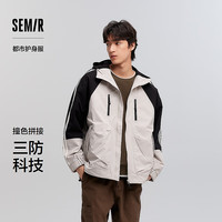 森马(Semir)夹克男三防外套时尚撞色拼接春装户外运动风连帽上衣宽松潮流