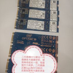 intel 英特尔 电脑固态硬盘16g加速机械硬盘/加速盘 M.2 Nvme/SSD/固态硬盘