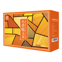 契丹粮道小香糯玉米4斤/10穗玉米棒即食有机玉米礼盒