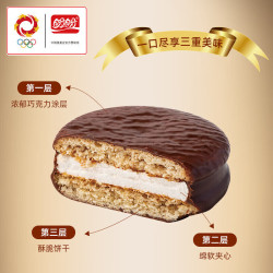 盼盼 巧克力派 1200g