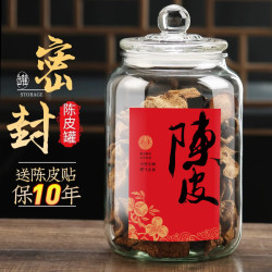 木琅 mulang 陈皮玻璃密封罐 万用罐2L（约装0.3斤陈皮）