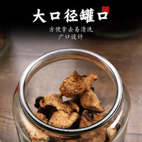 木琅陈皮储存罐玻璃密封罐茶叶罐花胶鱼胶中药陈皮罐玻璃瓶玻璃罐泡菜 万用罐8L（约装1.3斤陈皮）