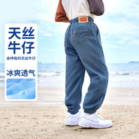 Levi's【天丝软牛仔裤】李维斯童装男女童裤子25夏儿童休闲牛仔裤