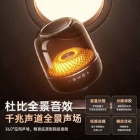 金运 KINYOK90蓝牙音响黑金琉璃5代AI智能音箱家用超大音量桌面水晶琉璃