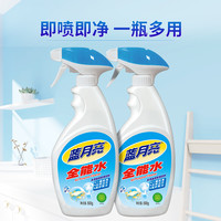 蓝月亮全能水500g 多用途清洁剂去污清洁浴室玻璃水垢清洁剂