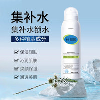 【天猫】维生素原b5保湿补水舒缓肌肤滋润爽肤H2