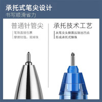 百乐（PILOT） 中性笔BXRT-V5开拓王按动针管0.5mm黑笔大容量水笔签字笔 蓝色笔芯-6支